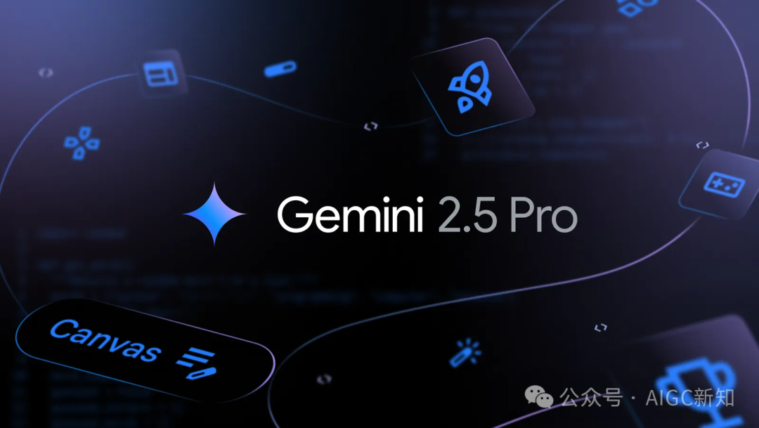 一文实测Gemini 2.5 Pro:视频驱动的代码生成,打造交互式开发应用新范式