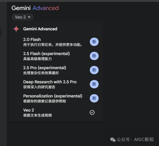 一文实测Gemini 2.5 Pro：视频驱动的代码生成，打造交互式开发应用新范式