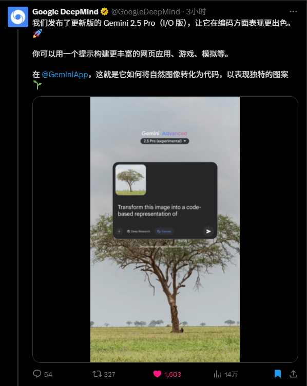 用AI把一段视频变成可视化网页，Google的新模型又卷飞了。