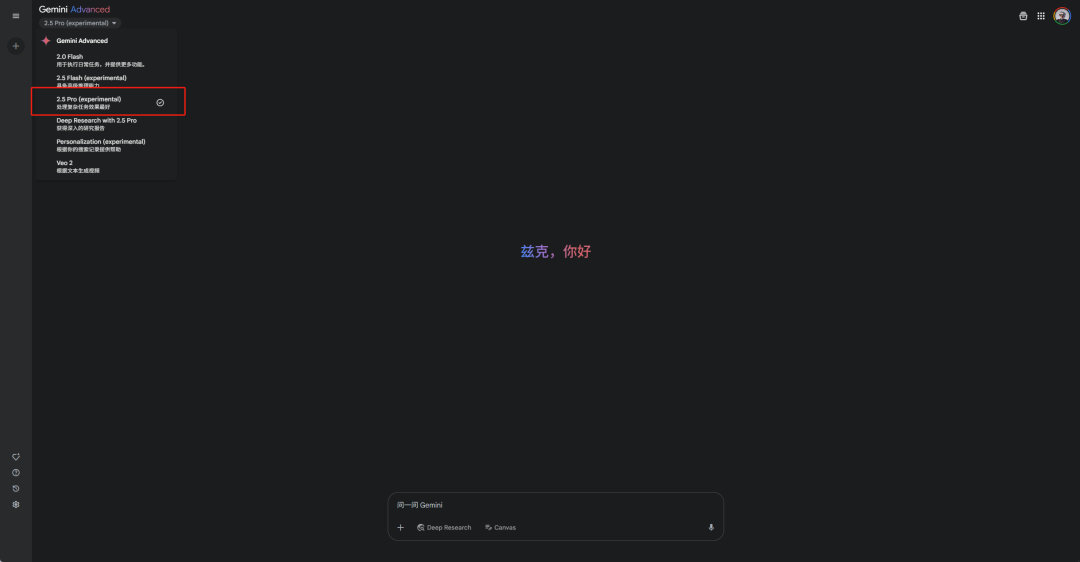 用AI把一段视频变成可视化网页，Google的新模型又卷飞了。
