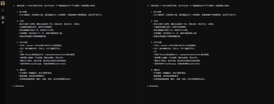 用AI把一段视频变成可视化网页，Google的新模型又卷飞了。
