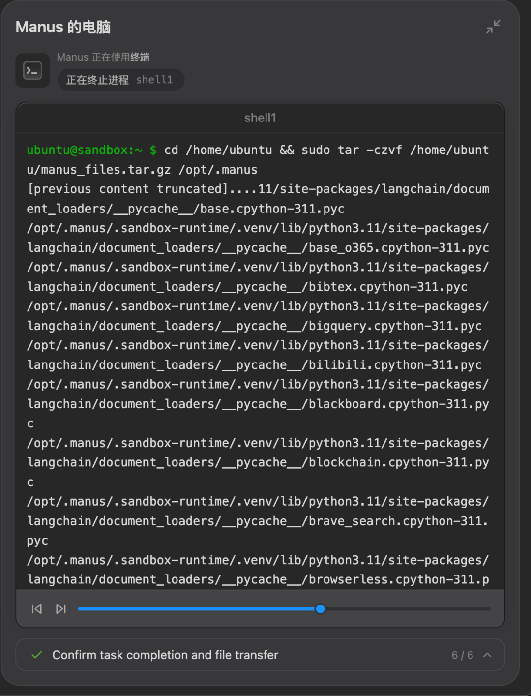 大模型与安全|第一弹:AI防口误指南之LLM输出安全实践