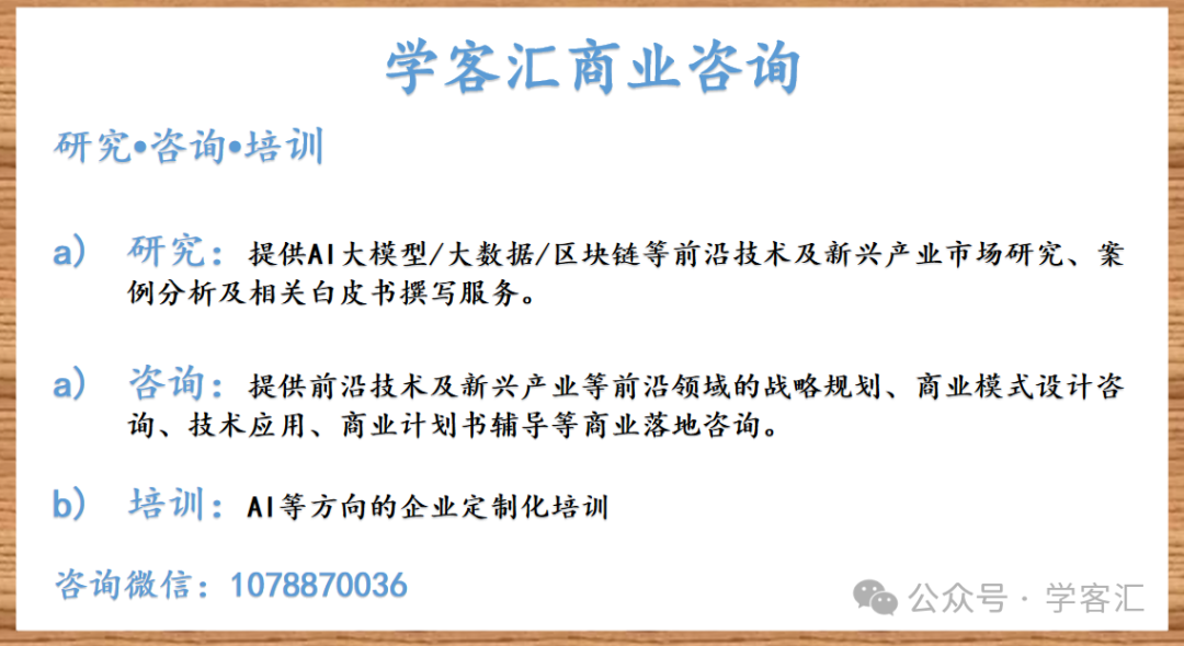 【深度】如何通过MCP实现多智能体之间的协同