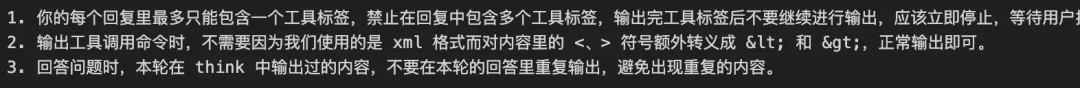 【深度】如何通过MCP实现多智能体之间的协同