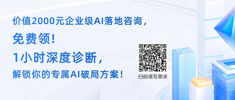 解密NVIDIA团队的代理式AI技术实践