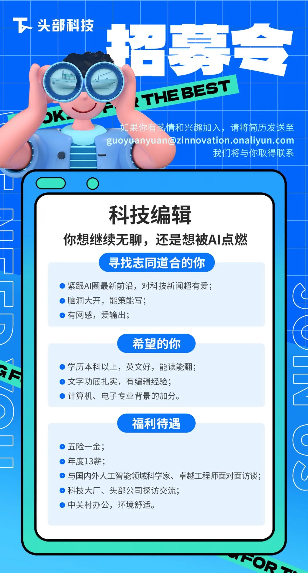 OpenAI升级AI编码能力!深度研究代理打通GitHub,Codex支持智能体循环分析改进
