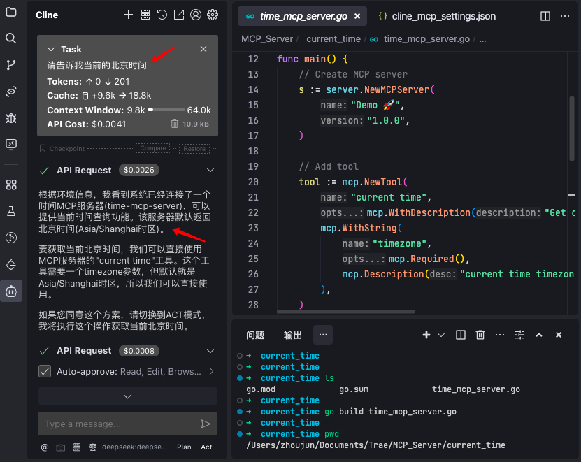 5000字图文讲透:MCP+A2A协议如何让AI从「大模型」进化到「超级分布式智能体」