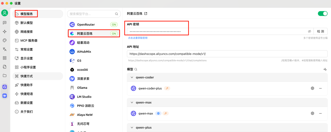 null 初识 MCP Server