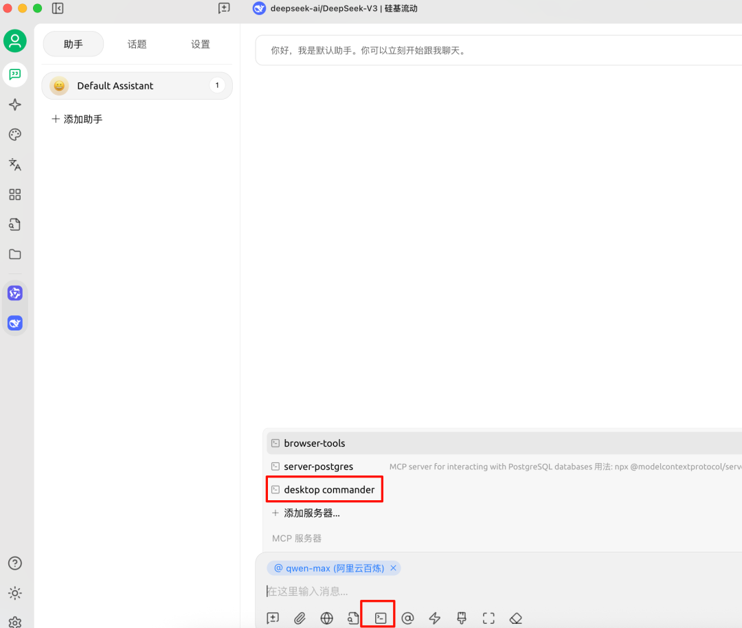 null 初识 MCP Server