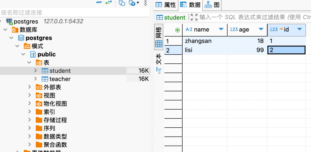 null 初识 MCP Server