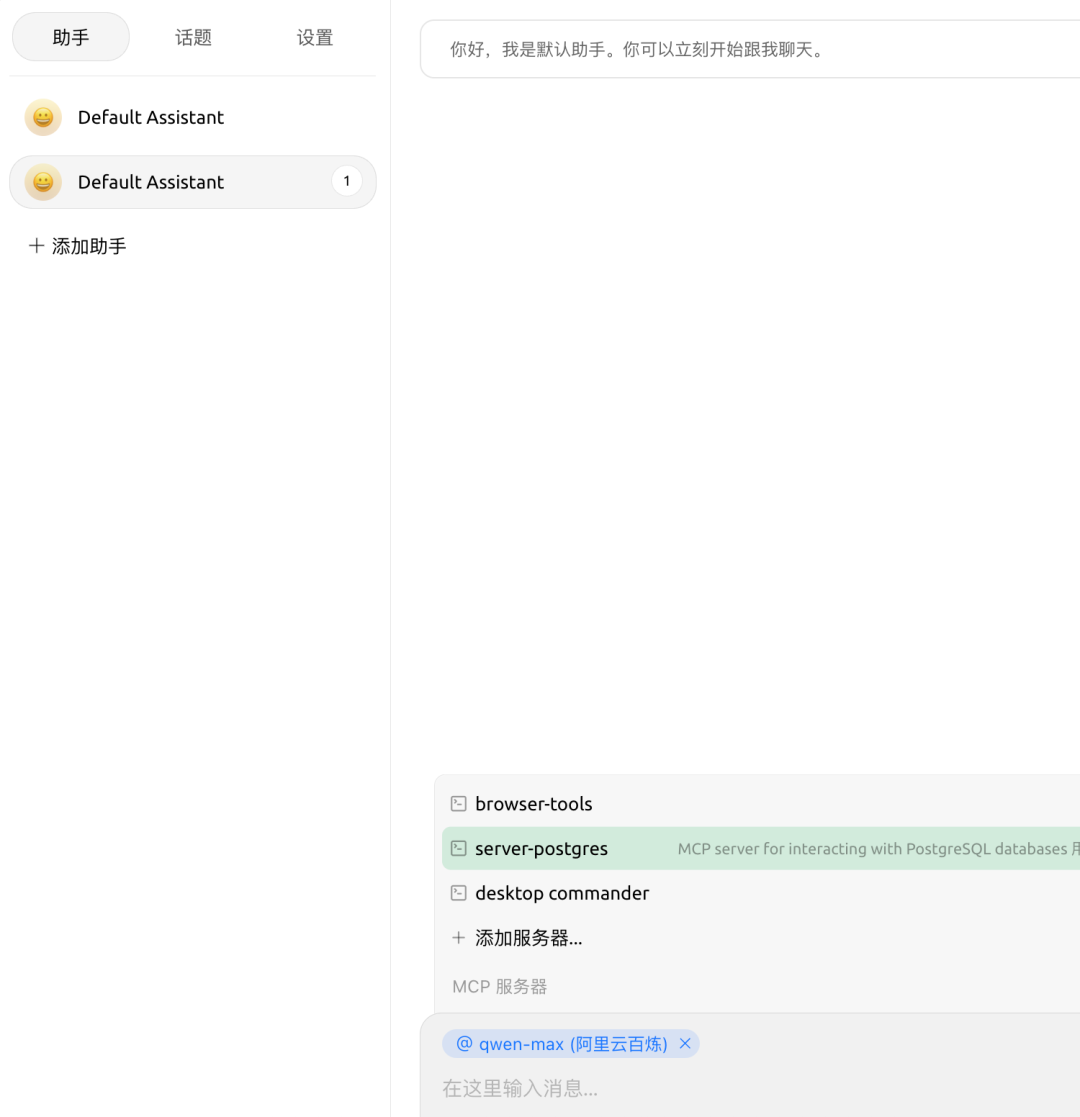 null 初识 MCP Server
