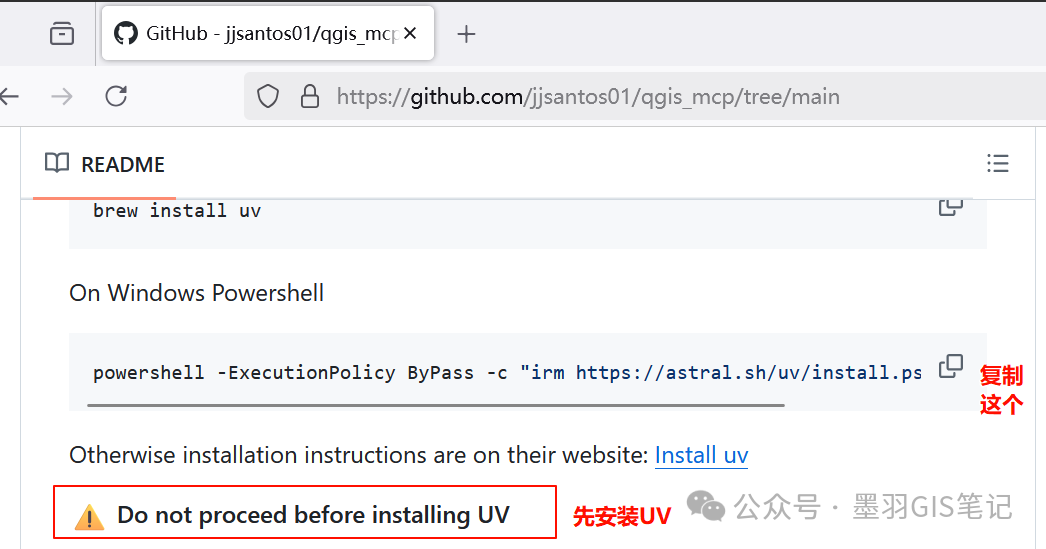 使用MCP实现QGIS自动工作流