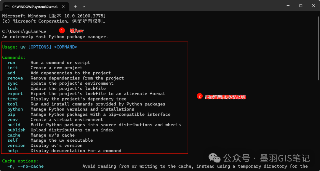 使用MCP实现QGIS自动工作流