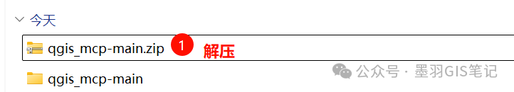 使用MCP实现QGIS自动工作流