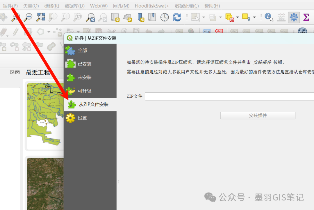 使用MCP实现QGIS自动工作流