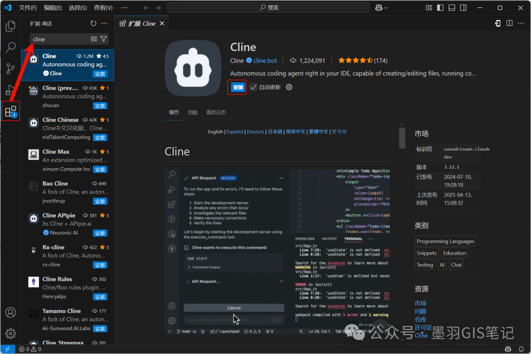 使用MCP实现QGIS自动工作流