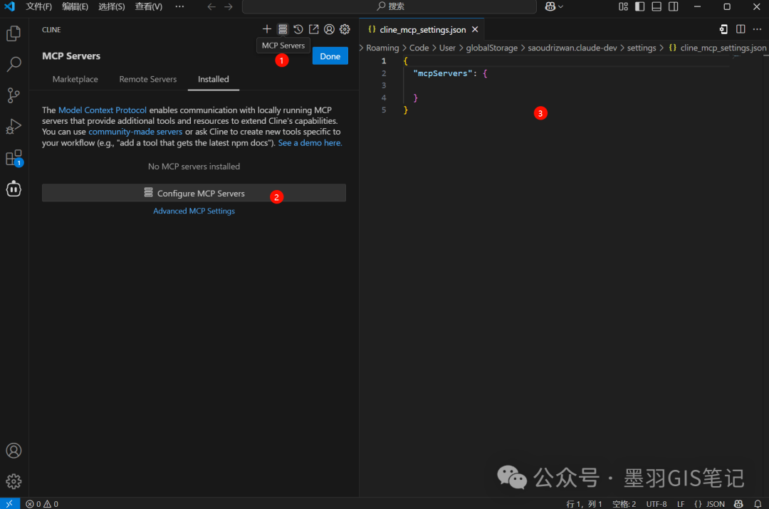 使用MCP实现QGIS自动工作流