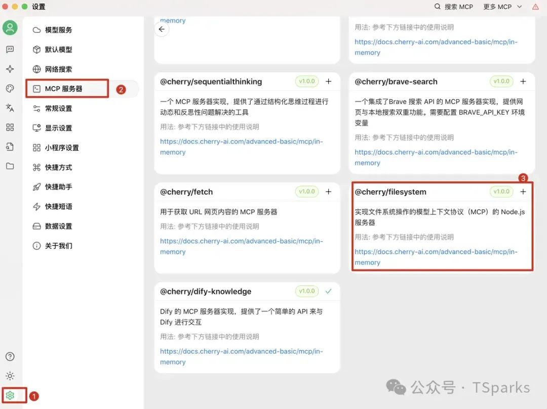 从 Function Call 到 MCP：解锁大模型与外部世界交互的 “超能力”