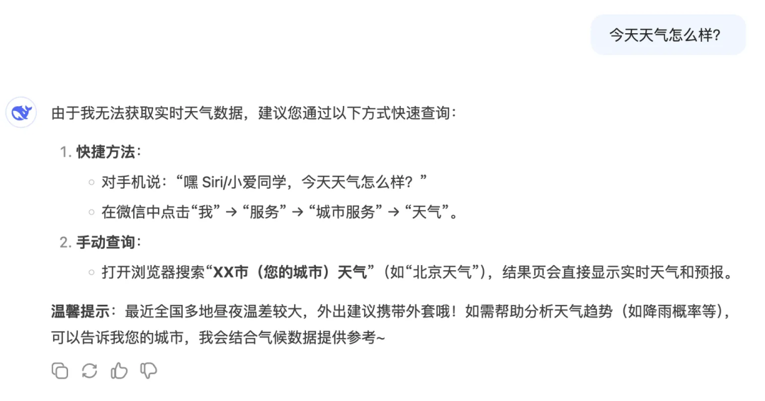 LLM学习笔记:最好的学习方法是带着问题去寻找答案