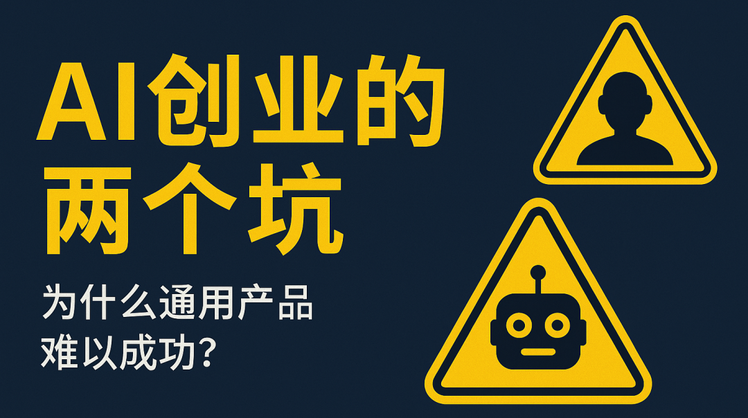 a16z重磅预判:AI时代正在重写开发逻辑,这9个新范式将决定下一个技术十年