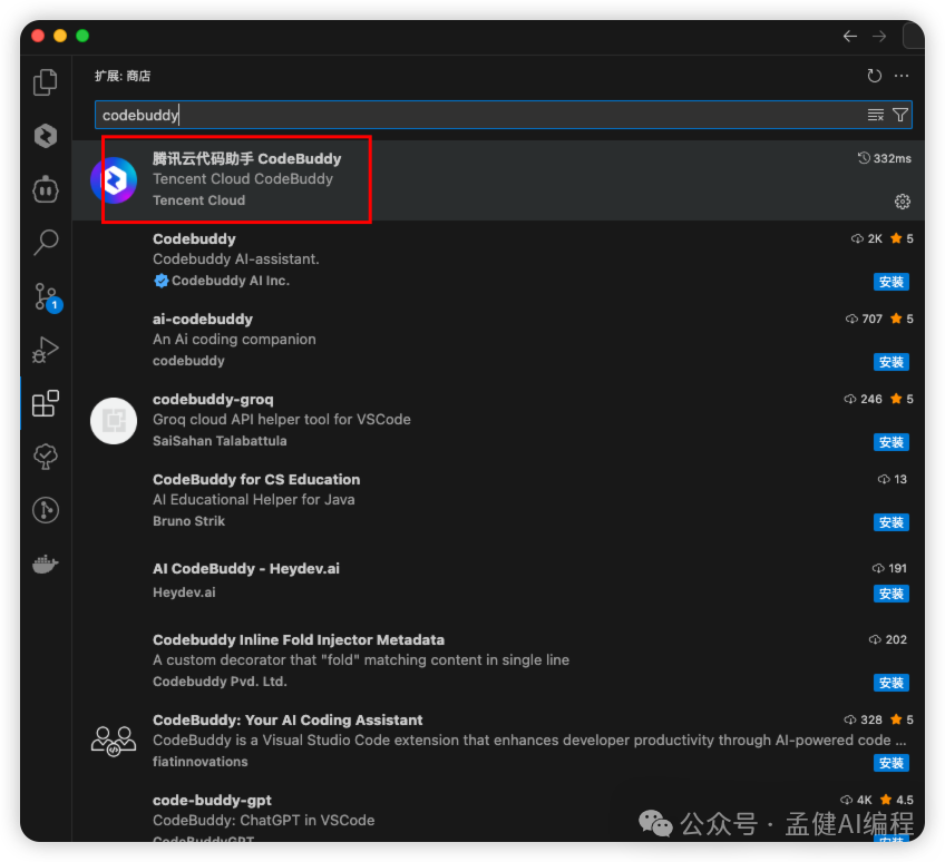 重磅！腾讯首发国产 Cursor，CodeBuddy 一键生成小程序