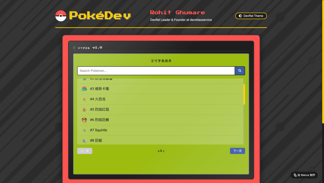 Manus免费开放注册，掀桌中美AI战场：国产智能体竞逐海外，美国财政审查升级