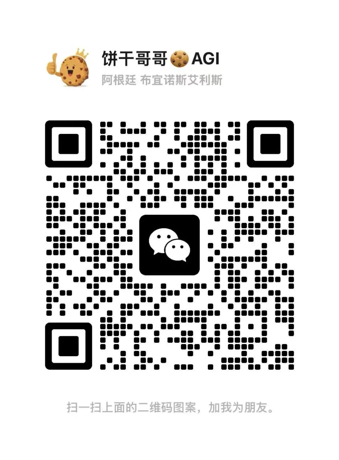 Manus免费开放注册，掀桌中美AI战场：国产智能体竞逐海外，美国财政审查升级