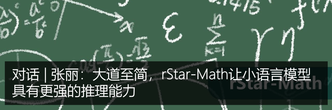 从直觉到“深度思考”:多维进化的大模型推理能力