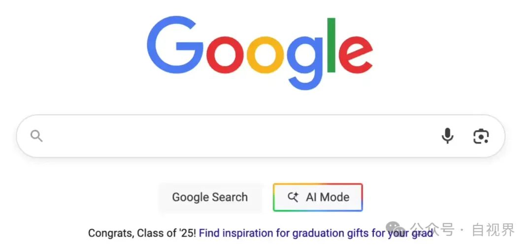 竞品崛起，流量告急！谷歌灰度测试“AI模式”