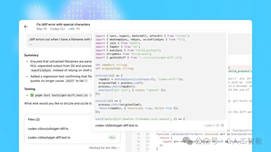 刚刚,OpenAI 发布超强 CodeX,编程暴击 Claude 3.7 Sonnet,吊打 Gemini 2.5 pro!