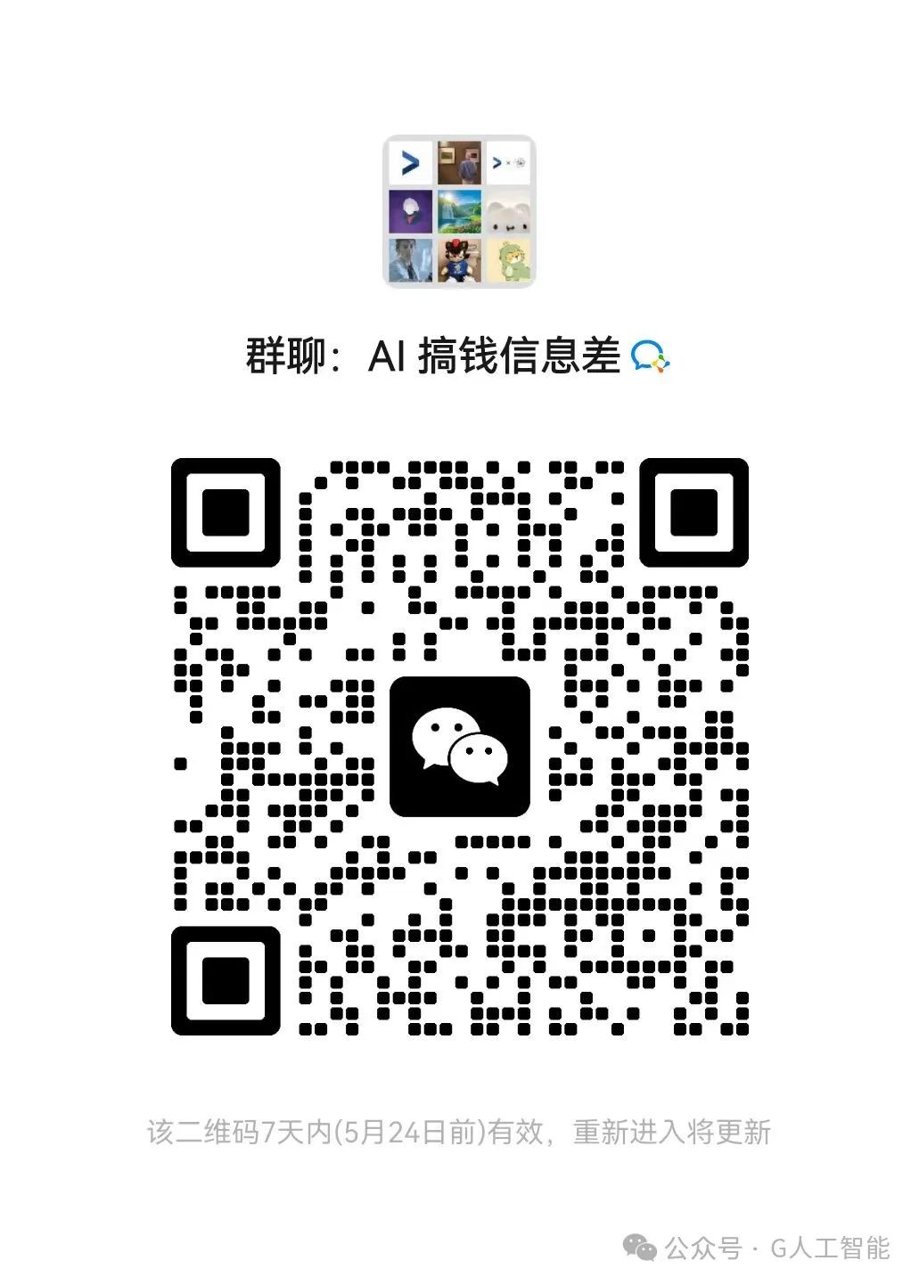 刚刚,OpenAI 发布超强 CodeX,编程暴击 Claude 3.7 Sonnet,吊打 Gemini 2.5 pro!