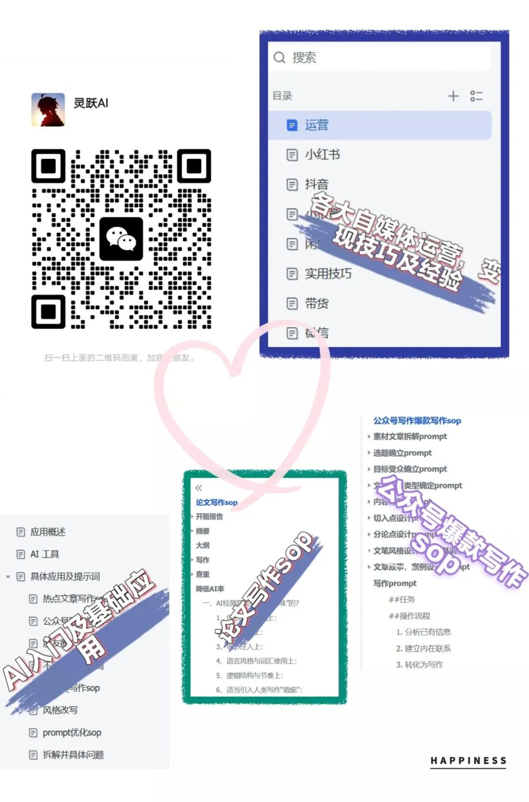 2025AI 圈的 “新物种”：MCP、Fellou、Manus、Browser等都是啥？和纯AI大模型有何区别？如何选？