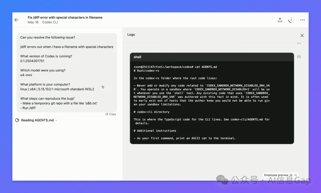 OpenAI 再放大招!Codex:云端 AI 编程助手,修 Bug、改代码、自动调试!