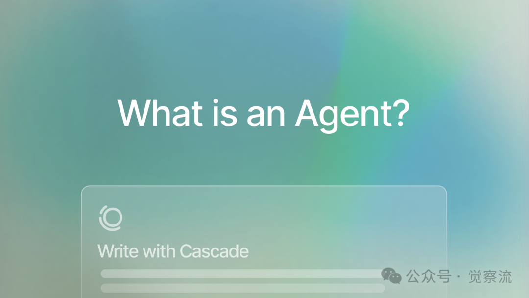 Windsurf 发布:“ What is an Agent?” (1.5万字长文)