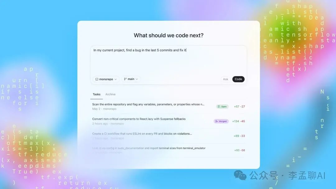 OpenAI推出Codex — ChatGPT内置的软件工程Agents