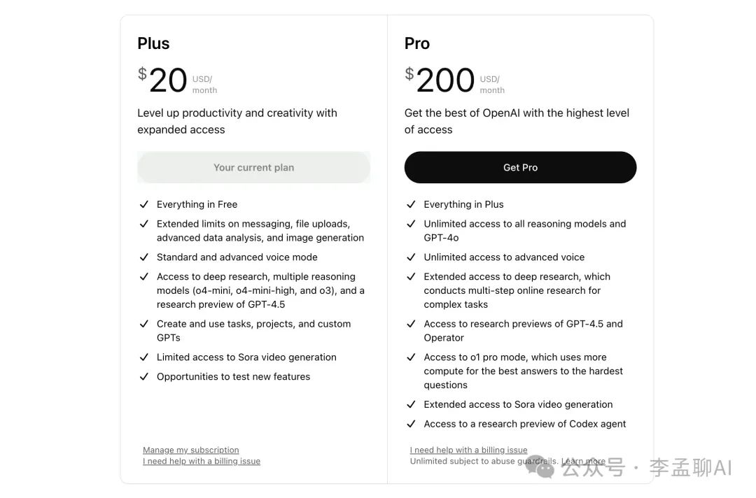 OpenAI推出Codex — ChatGPT内置的软件工程Agents