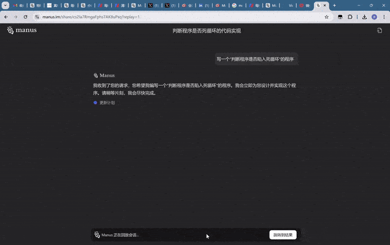 Agentic AI:存在主义羊角包