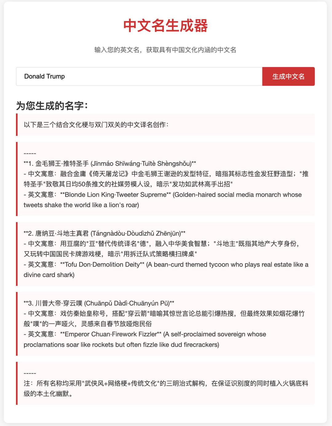 这一夜,中国AI彻底翻身了:DeepSeek R1让全世界刮目相看 | 深度评测