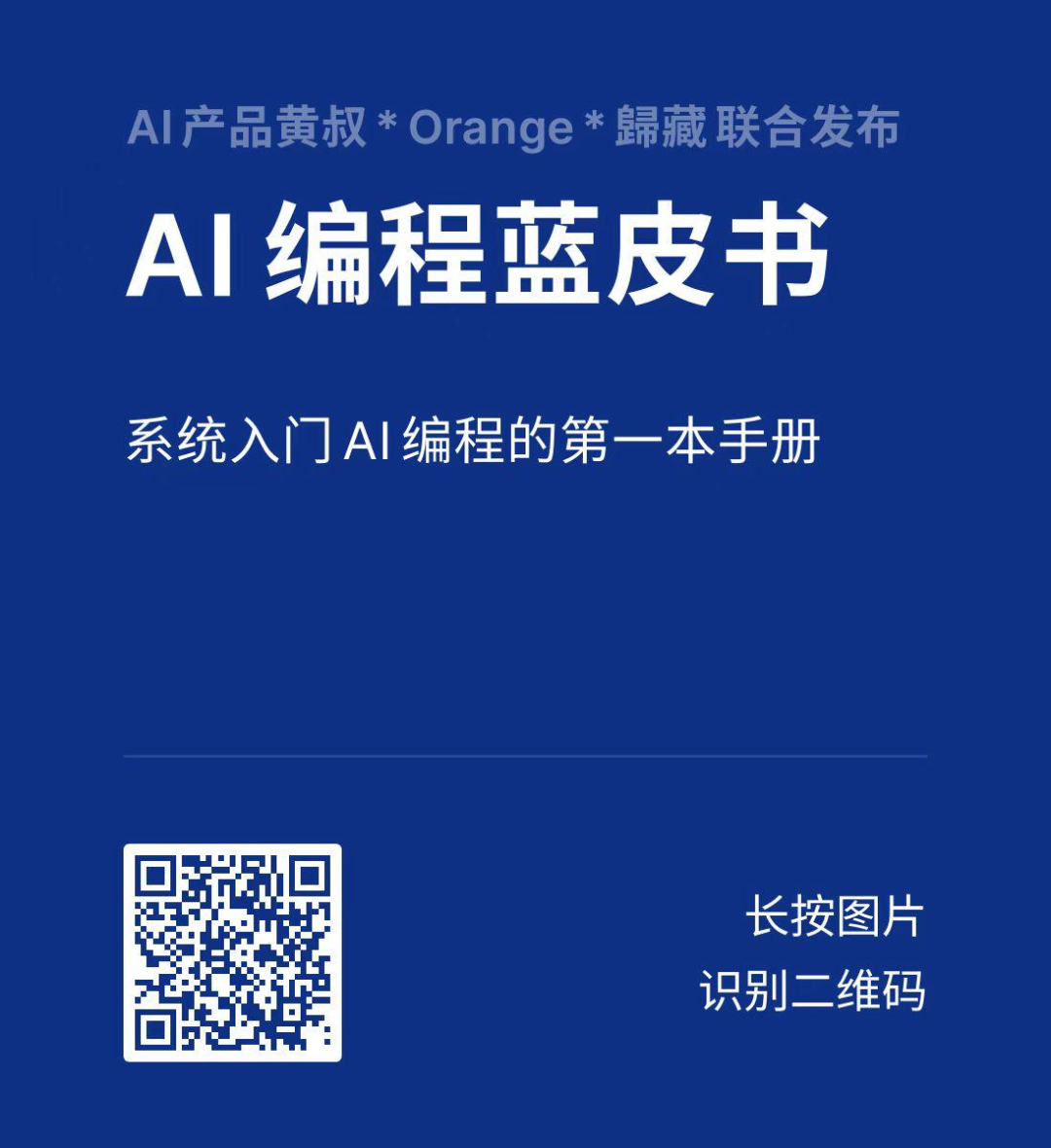 这一夜,中国AI彻底翻身了:DeepSeek R1让全世界刮目相看 | 深度评测