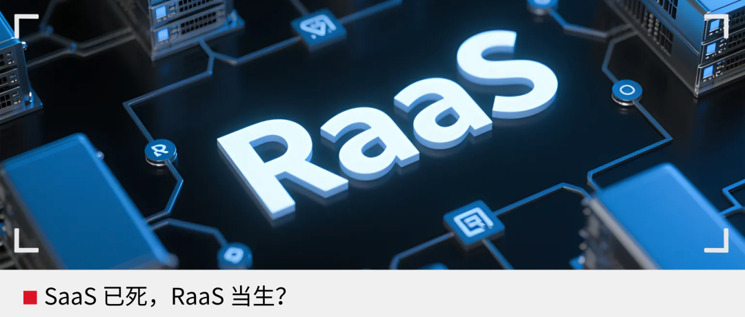 Agent “兴” ,企业软件 “亡” ?