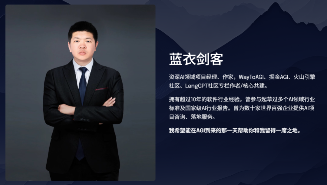 送给智者的礼物——天机:思维模型MCP Server