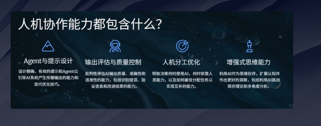 送给智者的礼物——天机:思维模型MCP Server
