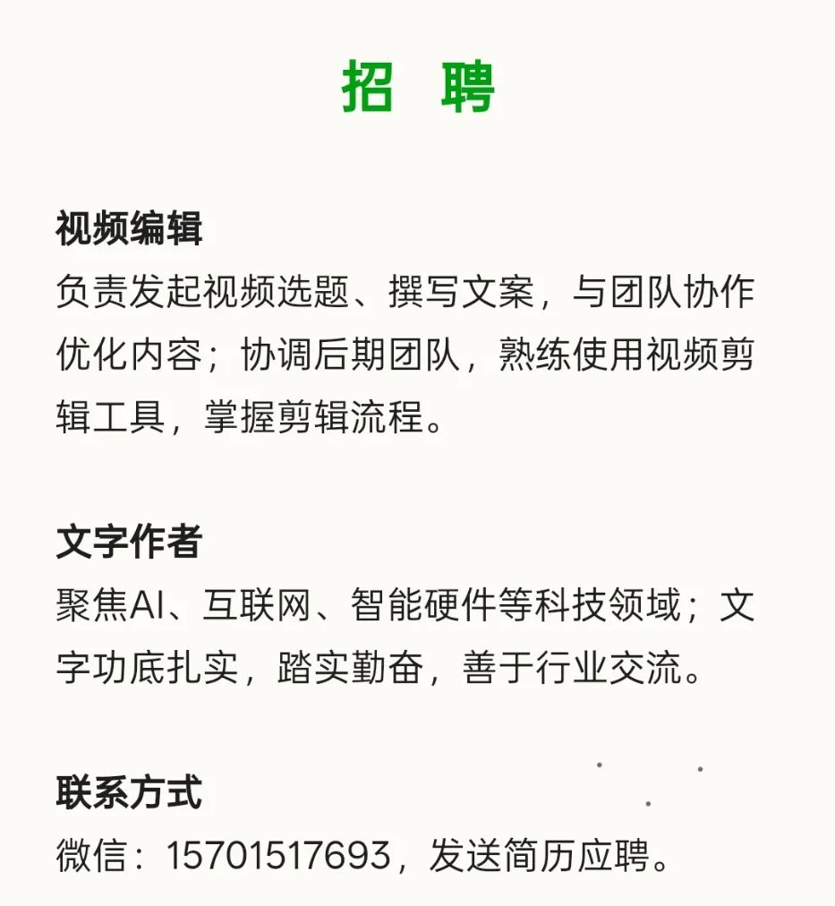 大模型时代如何挡住攻击?一家网安企业突破“联动防御+大模型安全”难关