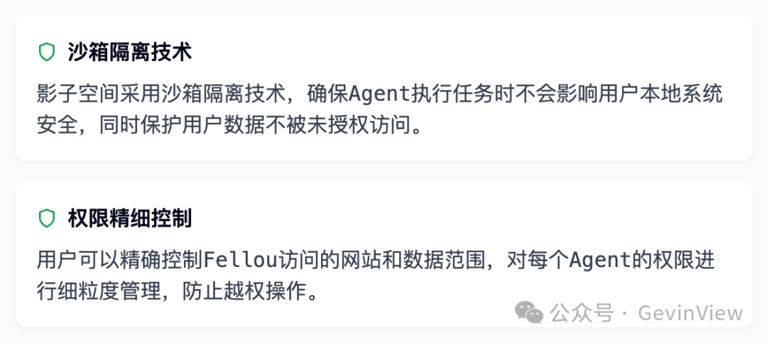 Fellou 浏览器:引领浏览器革命的行动型浏览器