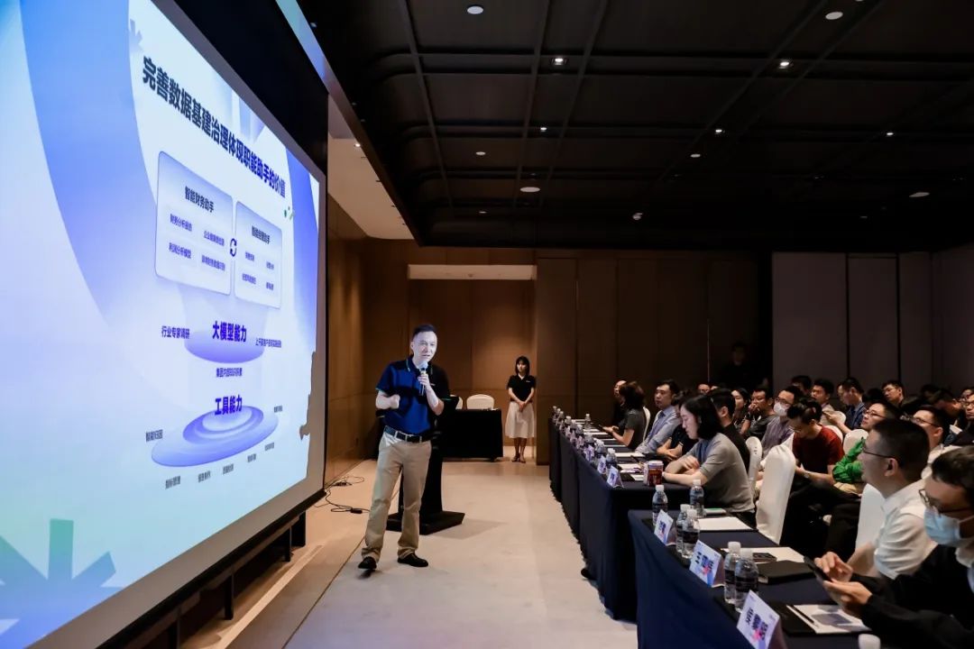 数据驱动+AI 赋能,解码国企集团高质量发展新路径