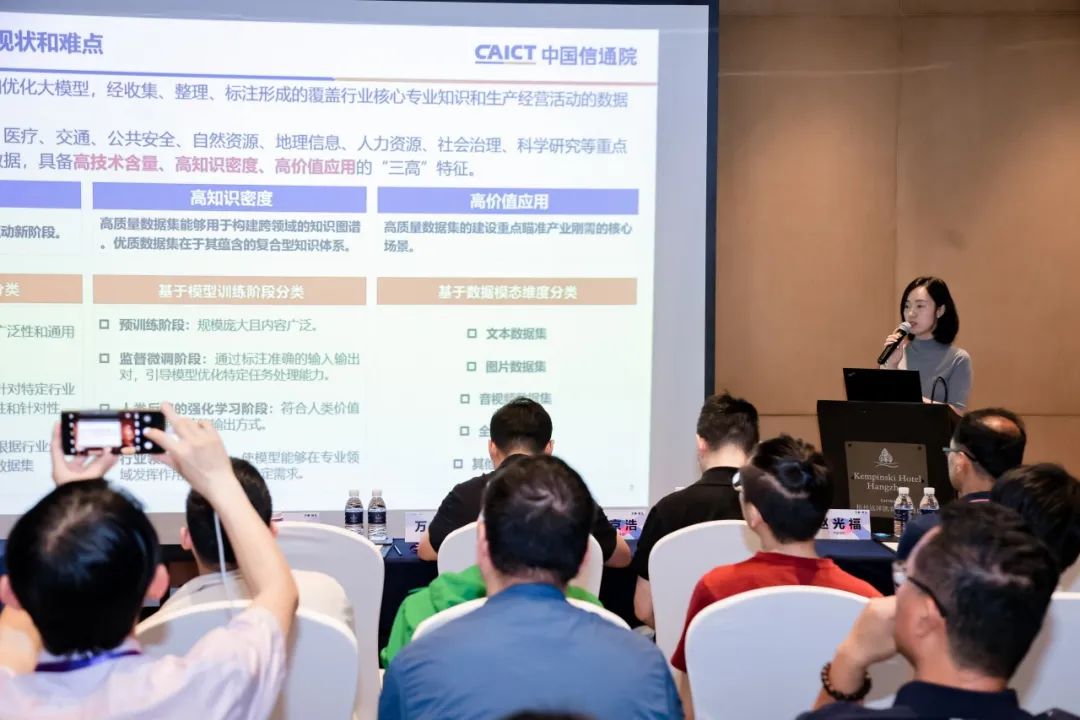 数据驱动+AI 赋能,解码国企集团高质量发展新路径