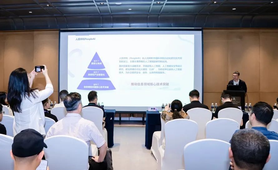 数据驱动+AI 赋能,解码国企集团高质量发展新路径