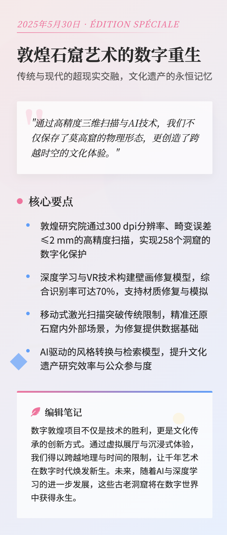 秒级智慧，问题即解，秘塔AI搜索实现速度起飞！
