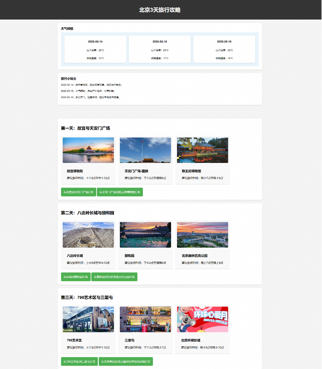 AI IDE正式上线！通义灵码开箱即用