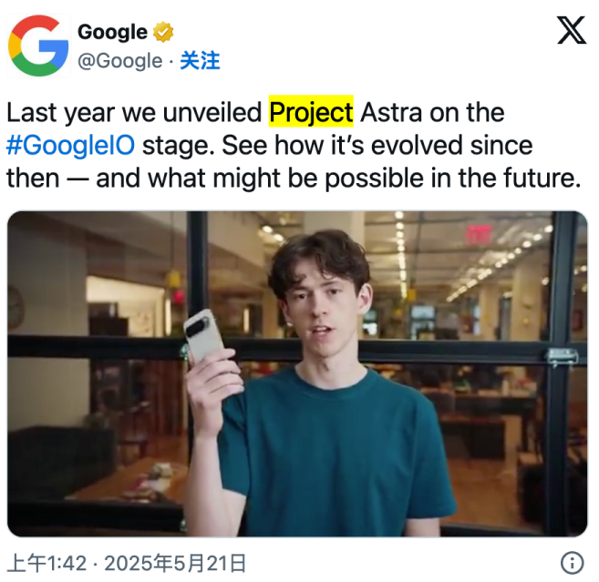 谷歌搜索“AI模式”来了,Perplexity慌不慌?